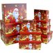 Gift Box Set 11102616, 10pcs