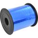 Ribbon Laser 263189 5mm*250yards