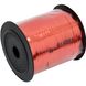 Geschenkband aus Polypropylen 263264 5mm*250yards