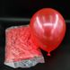 Latex balloon 10" 5283, packing 50 pcs.