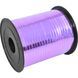 Ribbon Laser 263271 5mm*250yards