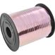 Geschenkband aus Polypropylen 263288 5mm*250yards