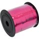 Ribbon Laser 266029 5mm*250yards